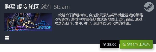 排行前五 有哪些好玩的卡牌游戏PP电子五大steam卡牌游戏(图5)